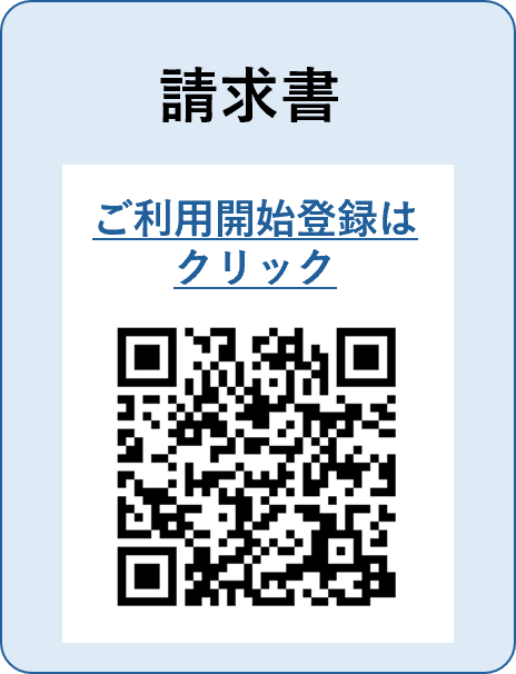https://rbplum.eco-serv.jp/sun-con_seikyusho/mypage/apply/step1