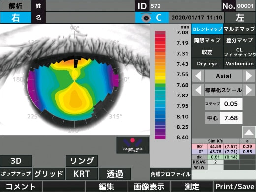 日本語表示に対応